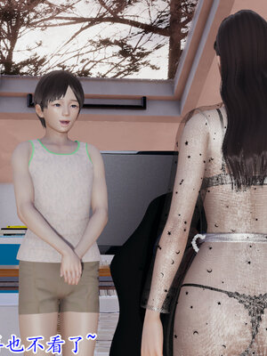 [绝命黄师] 丝袜辣妈张静 01-11（完）_0926