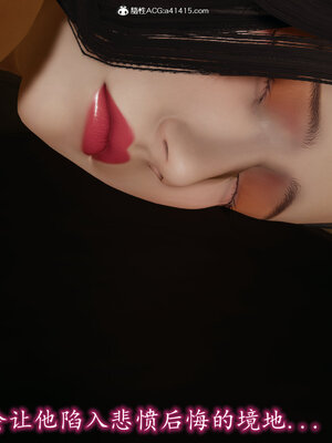 [绝命黄师] 丝袜辣妈张静 01-11（完）_0957