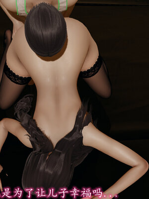 [绝命黄师] 丝袜辣妈张静 01-11（完）_0959