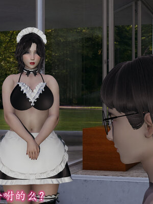 [绝命黄师] 丝袜辣妈张静 01-11（完）_0966