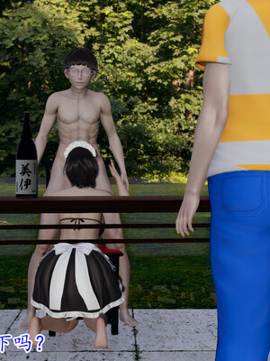 [绝命黄师] 丝袜辣妈张静 01-11（完）_0971