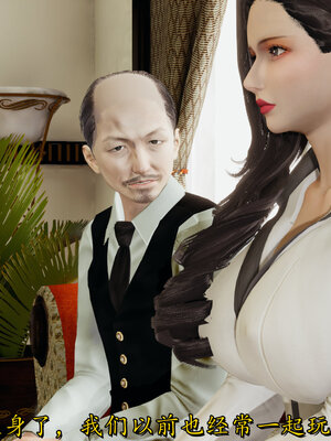 [绝命黄师] 丝袜辣妈张静 01-11（完）_0984