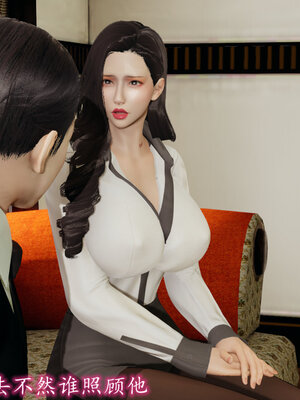 [绝命黄师] 丝袜辣妈张静 01-11（完）_0985