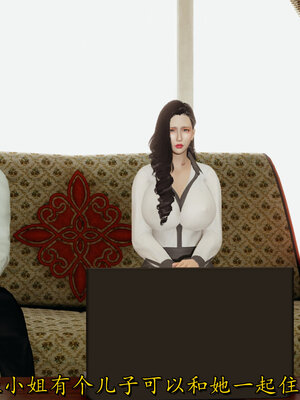 [绝命黄师] 丝袜辣妈张静 01-11（完）_0986