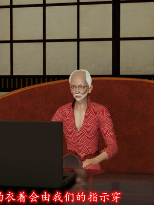 [绝命黄师] 丝袜辣妈张静 01-11（完）_0992