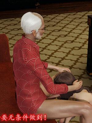 [绝命黄师] 丝袜辣妈张静 01-11（完）_0993