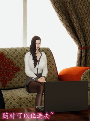 [绝命黄师] 丝袜辣妈张静 01-11（完）_0995