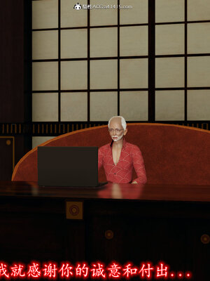 [绝命黄师] 丝袜辣妈张静 01-11（完）_0996