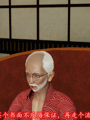 [绝命黄师] 丝袜辣妈张静 01-11（完）_0999