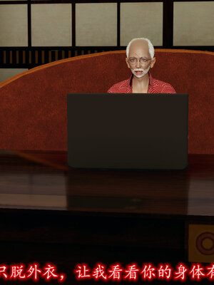 [绝命黄师] 丝袜辣妈张静 01-11（完）_1002