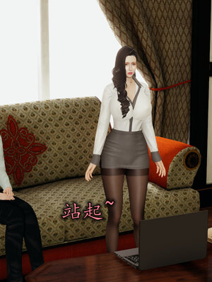 [绝命黄师] 丝袜辣妈张静 01-11（完）_1003