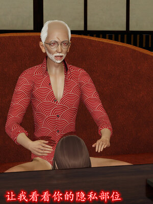 [绝命黄师] 丝袜辣妈张静 01-11（完）_1007