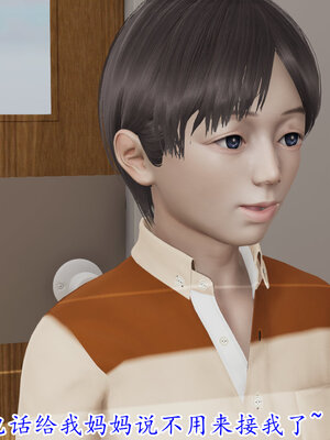 [绝命黄师] 丝袜辣妈张静 01-11（完）_1062