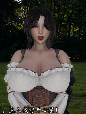 [绝命黄师] 丝袜辣妈张静 01-11（完）_1068