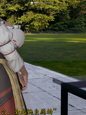 [绝命黄师] 丝袜辣妈张静 01-11（完）_1071