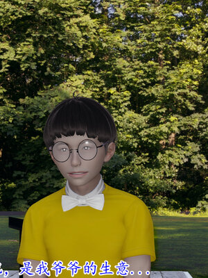 [绝命黄师] 丝袜辣妈张静 01-11（完）_1074