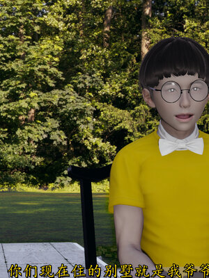 [绝命黄师] 丝袜辣妈张静 01-11（完）_1075