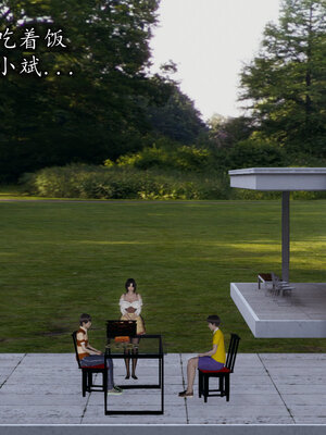 [绝命黄师] 丝袜辣妈张静 01-11（完）_1076