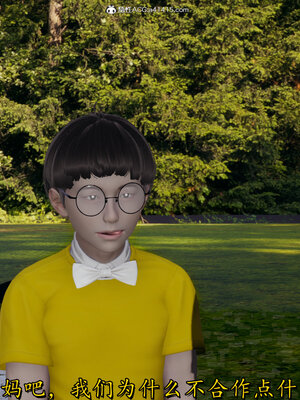 [绝命黄师] 丝袜辣妈张静 01-11（完）_1079