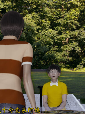 [绝命黄师] 丝袜辣妈张静 01-11（完）_1081