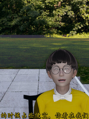 [绝命黄师] 丝袜辣妈张静 01-11（完）_1082