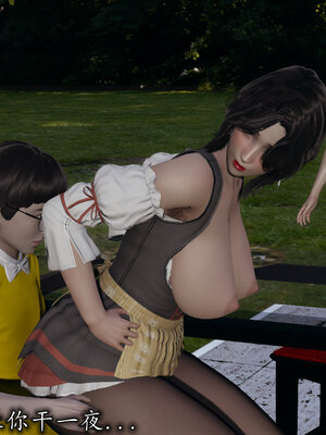 [绝命黄师] 丝袜辣妈张静 01-11（完）_1087