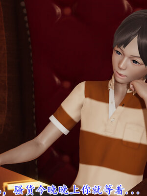 [绝命黄师] 丝袜辣妈张静 01-11（完）_1097