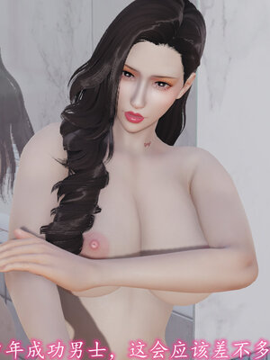 [绝命黄师] 丝袜辣妈张静 01-11（完）_1098