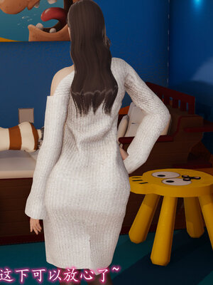 [绝命黄师] 丝袜辣妈张静 01-11（完）_1099