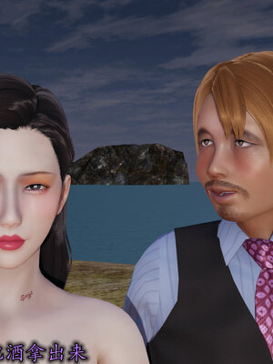 [绝命黄师] 丝袜辣妈张静 01-11（完）_1107