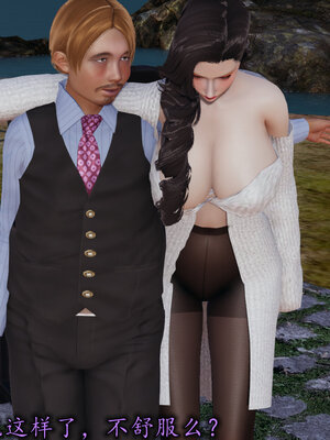 [绝命黄师] 丝袜辣妈张静 01-11（完）_1111