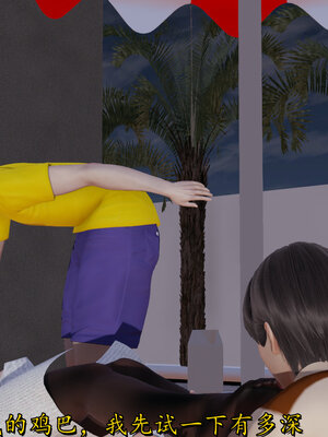 [绝命黄师] 丝袜辣妈张静 01-11（完）_1126