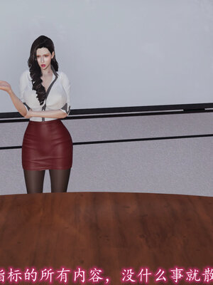 [绝命黄师] 丝袜辣妈张静 01-11（完）_1165