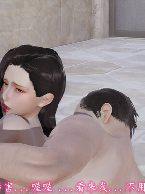 [绝命黄师] 丝袜辣妈张静 01-11（完）_1195