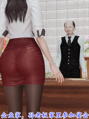 [绝命黄师] 丝袜辣妈张静 01-11（完）_1203