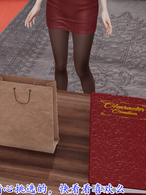 [绝命黄师] 丝袜辣妈张静 01-11（完）_1204