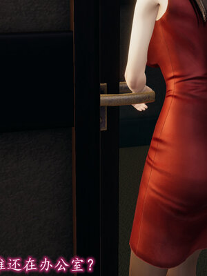 [绝命黄师] 丝袜辣妈张静 01-11（完）_1208