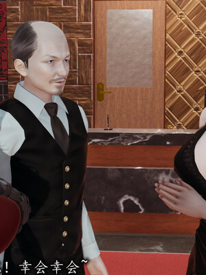 [绝命黄师] 丝袜辣妈张静 01-11（完）_1242