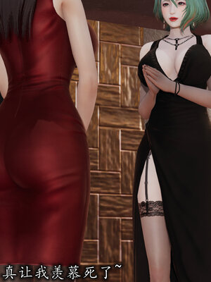 [绝命黄师] 丝袜辣妈张静 01-11（完）_1243