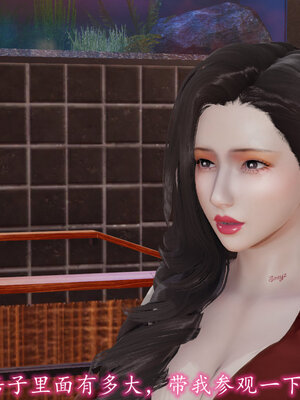 [绝命黄师] 丝袜辣妈张静 01-11（完）_1245