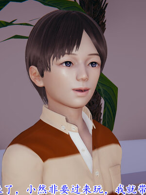 [绝命黄师] 丝袜辣妈张静 01-11（完）_1258