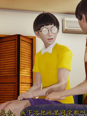 [绝命黄师] 丝袜辣妈张静 01-11（完）_1265