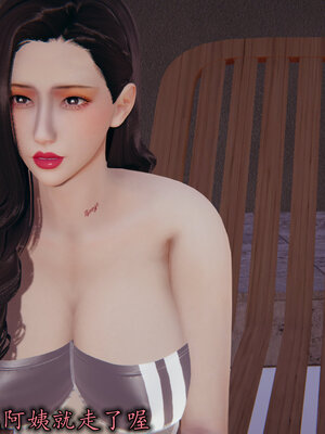 [绝命黄师] 丝袜辣妈张静 01-11（完）_1273