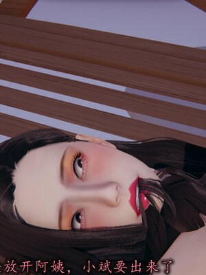 [绝命黄师] 丝袜辣妈张静 01-11（完）_1281