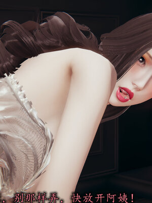 [绝命黄师] 丝袜辣妈张静 01-11（完）_1308