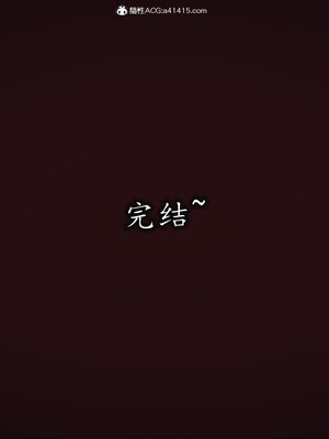 [绝命黄师] 丝袜辣妈张静 01-11（完）_1357