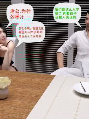 父親の代わりに妊娠中の母親_002