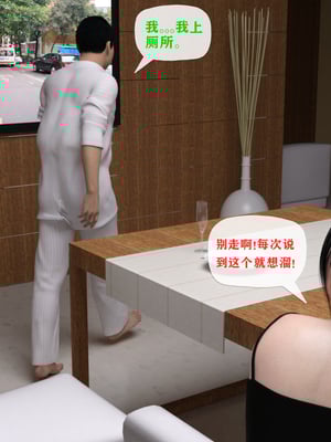 父親の代わりに妊娠中の母親_005