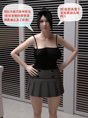 父親の代わりに妊娠中の母親_006