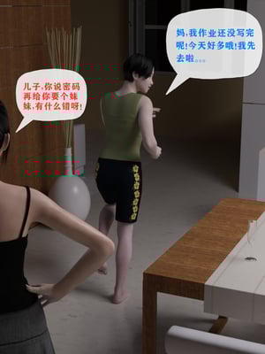 父親の代わりに妊娠中の母親_008